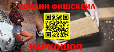 мескалин Кумертау