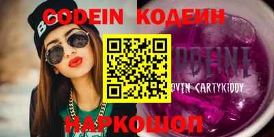 мескалин Кумертау