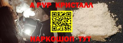 синтетический гашиш Кунгур