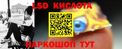 мескалин Кумертау