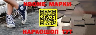 мескалин Кумертау
