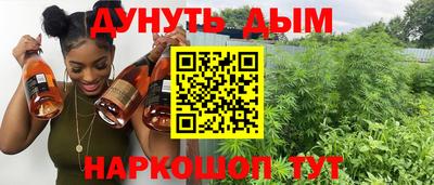 синтетический гашиш Кунгур