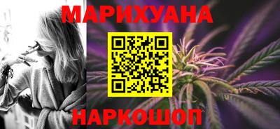 мескалин Кумертау