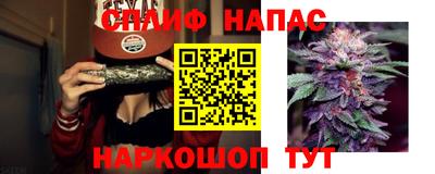 синтетический гашиш Кунгур