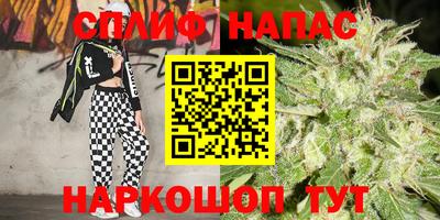 синтетический гашиш Кунгур