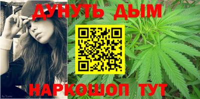 синтетический гашиш Кунгур