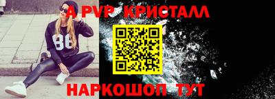 тгк Ливны