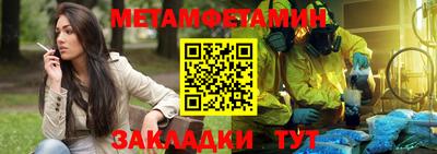 мескалин Кумертау