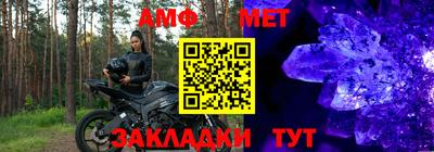 синтетический гашиш Кунгур