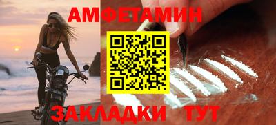 мескалин Кумертау
