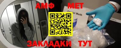 мескалин Кумертау