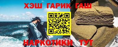 гашиш Кулебаки