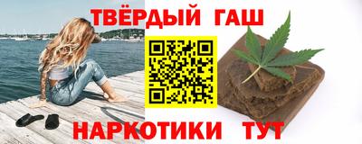 гашиш Кулебаки