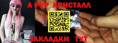 синтетический гашиш Кунгур