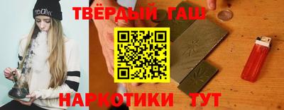 гашиш Кулебаки