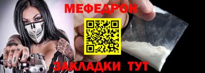 тгк Ливны