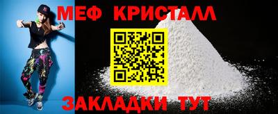 метамфетамин Лесосибирск