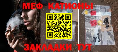 мескалин Кумертау