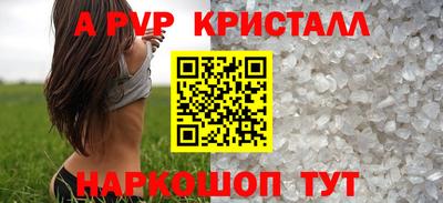 синтетический гашиш Кунгур