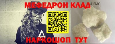 синтетический гашиш Кунгур