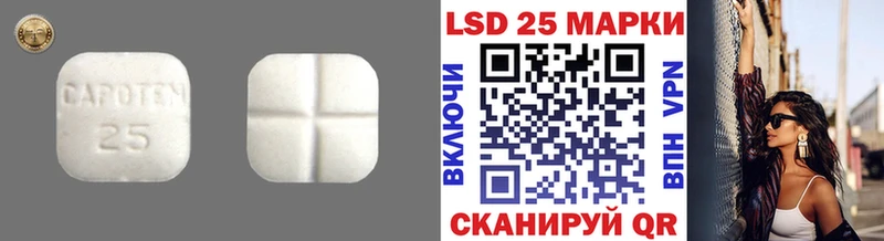 LSD-25 экстази кислота Гудермес