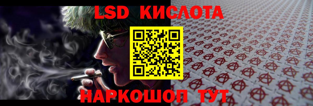 Лсд 25 экстази ecstasy  Вход с VPN  LSD-25 экстази кислота  Гудермес 