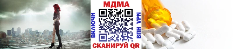 МЕГА маркетплейс  как найти закладки  Гудермес  МДМА молли 