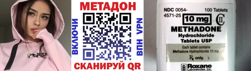 ссылка на мегу вход  Гудермес  Метадон VHQ 