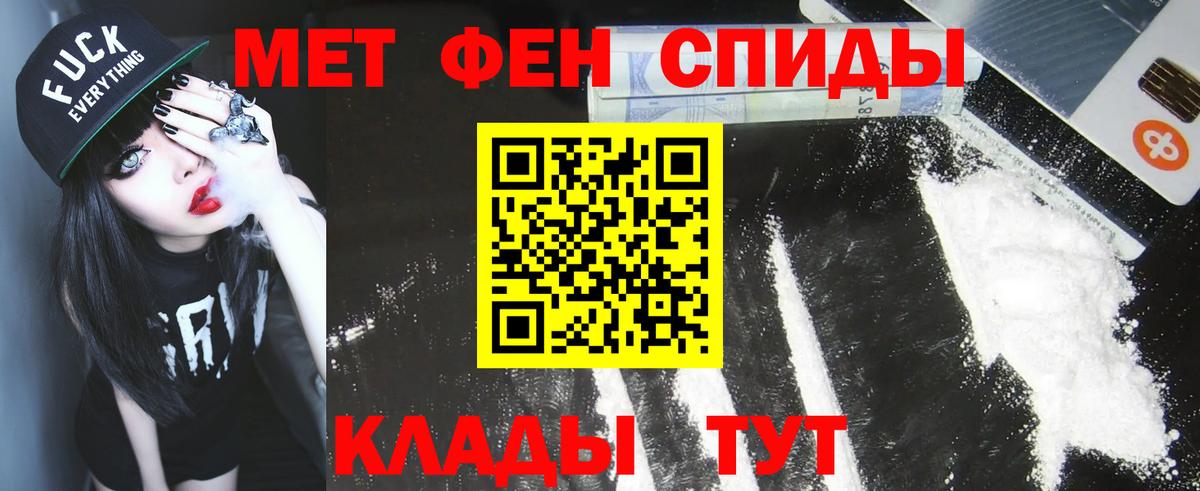 Гудермес  МЕТАМФЕТАМИН  Вход с VPN  Первитин пудра 