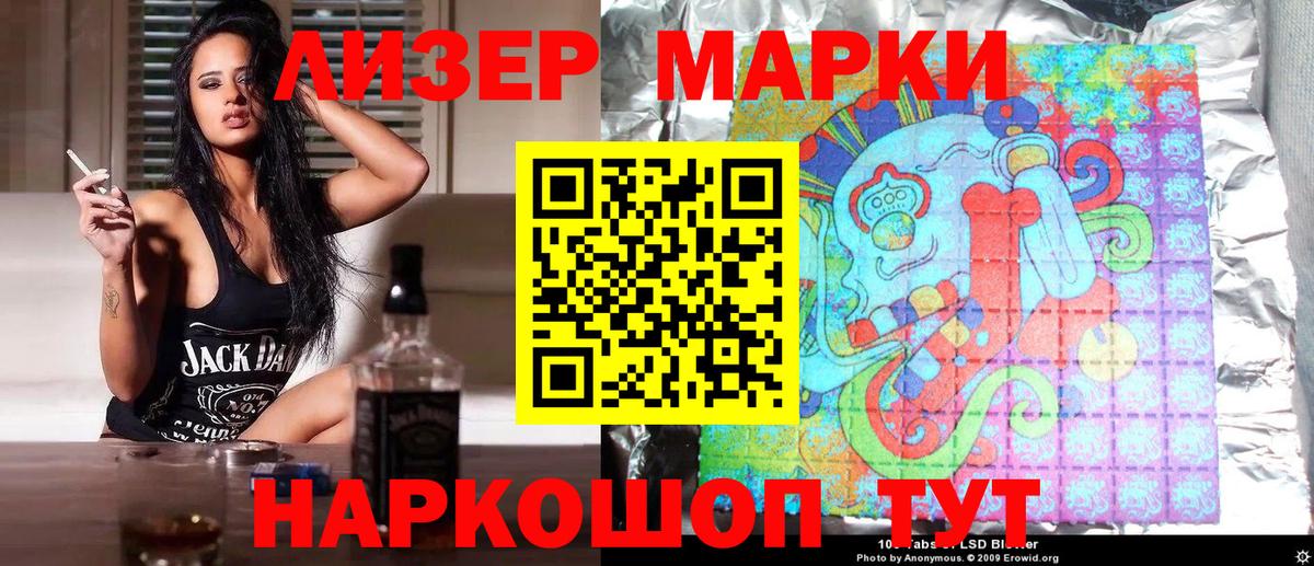 Гудермес  Марки N-bome 1,5мг  Марки NBOMe  Марки N-bome 1,5мг  Вход с VPN 