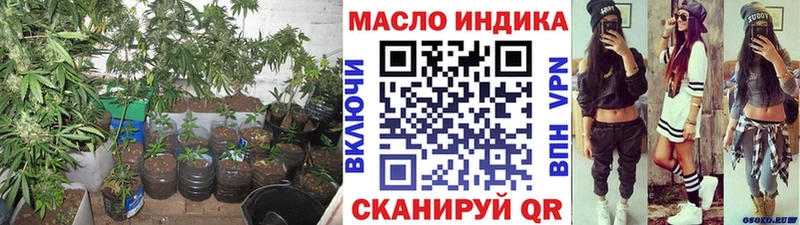 ТГК вейп с тгк  Гудермес 